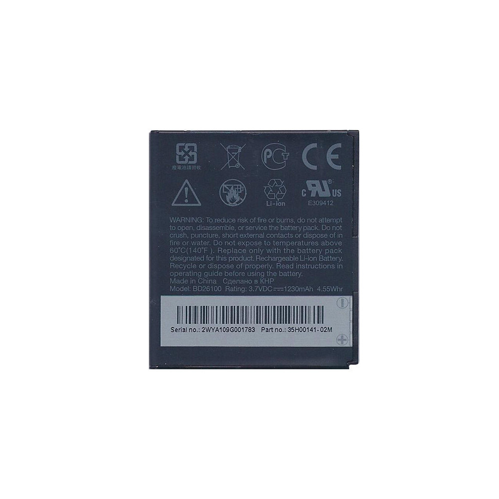 BA S470