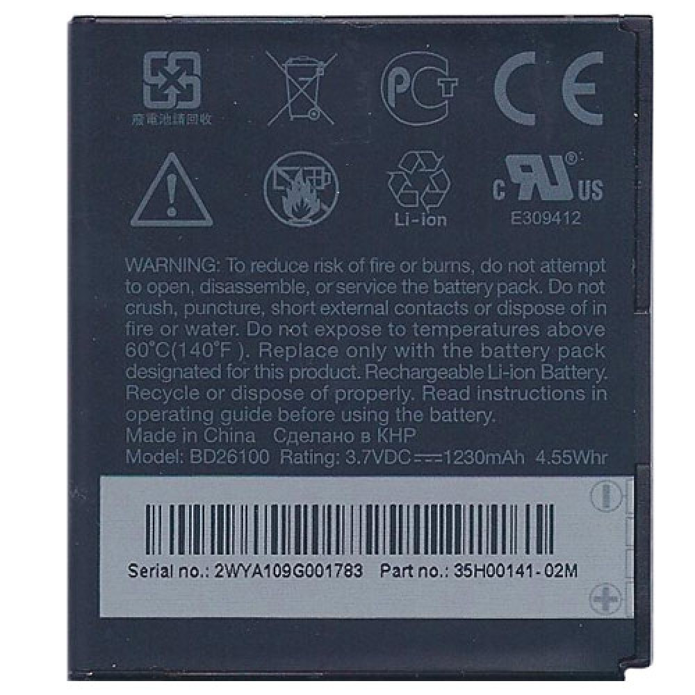 htc g10 bateria