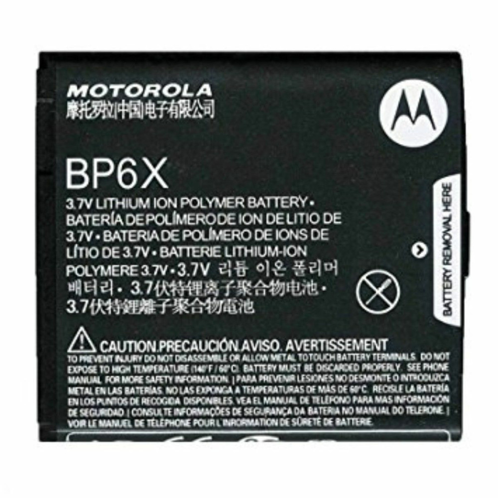 s-l1600BATTERY MOTOROLA BP6X XT1681dfghj s-l1600BATTERY MOTOROLA BP6X XT1681dfghj