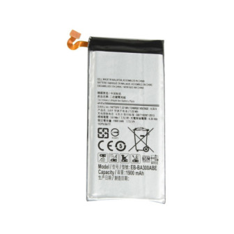 E500 SAM OGI BAT