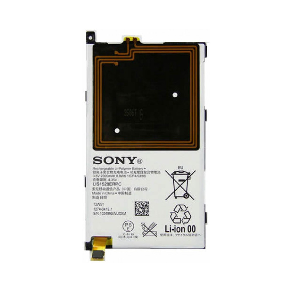 Z1 mini bateria sony ogi Z1 mini bateria sony ogi