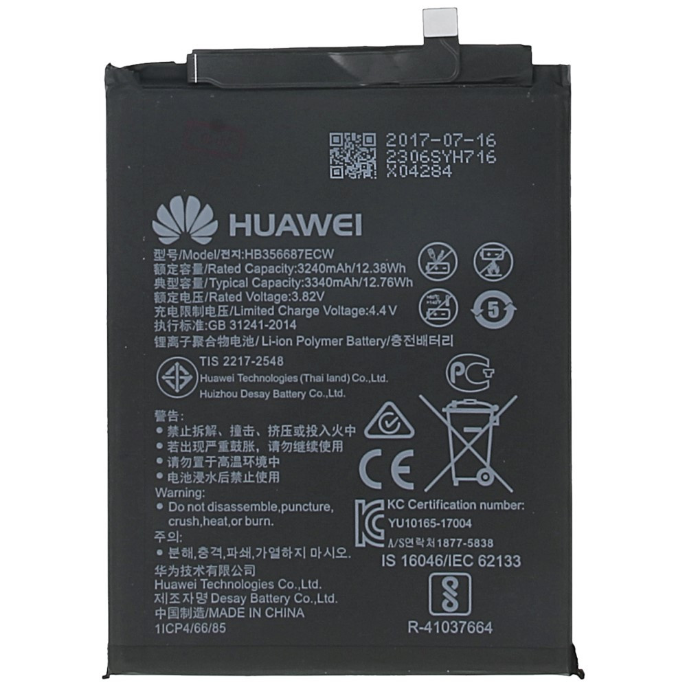 huawei-nova-plus-battery-3340mah-hb356687ecw-hb356687ecw huawei-nova-plus-battery-3340mah-hb356687ecw-hb356687ecw