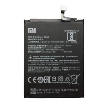 REDMI 5
