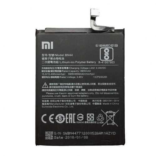REDMI 5