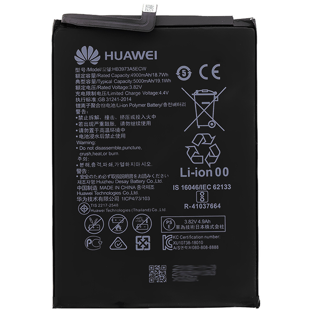 60024325_00HUAWEI MATE 20 X HB3973A5ECW 50JHGF 60024325_00HUAWEI MATE 20 X HB3973A5ECW 50JHGF