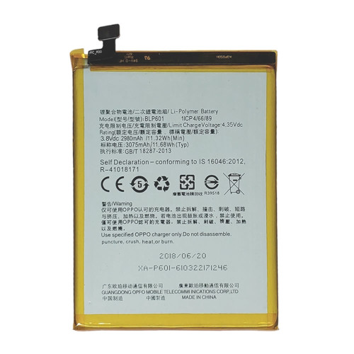 4410680011018.1