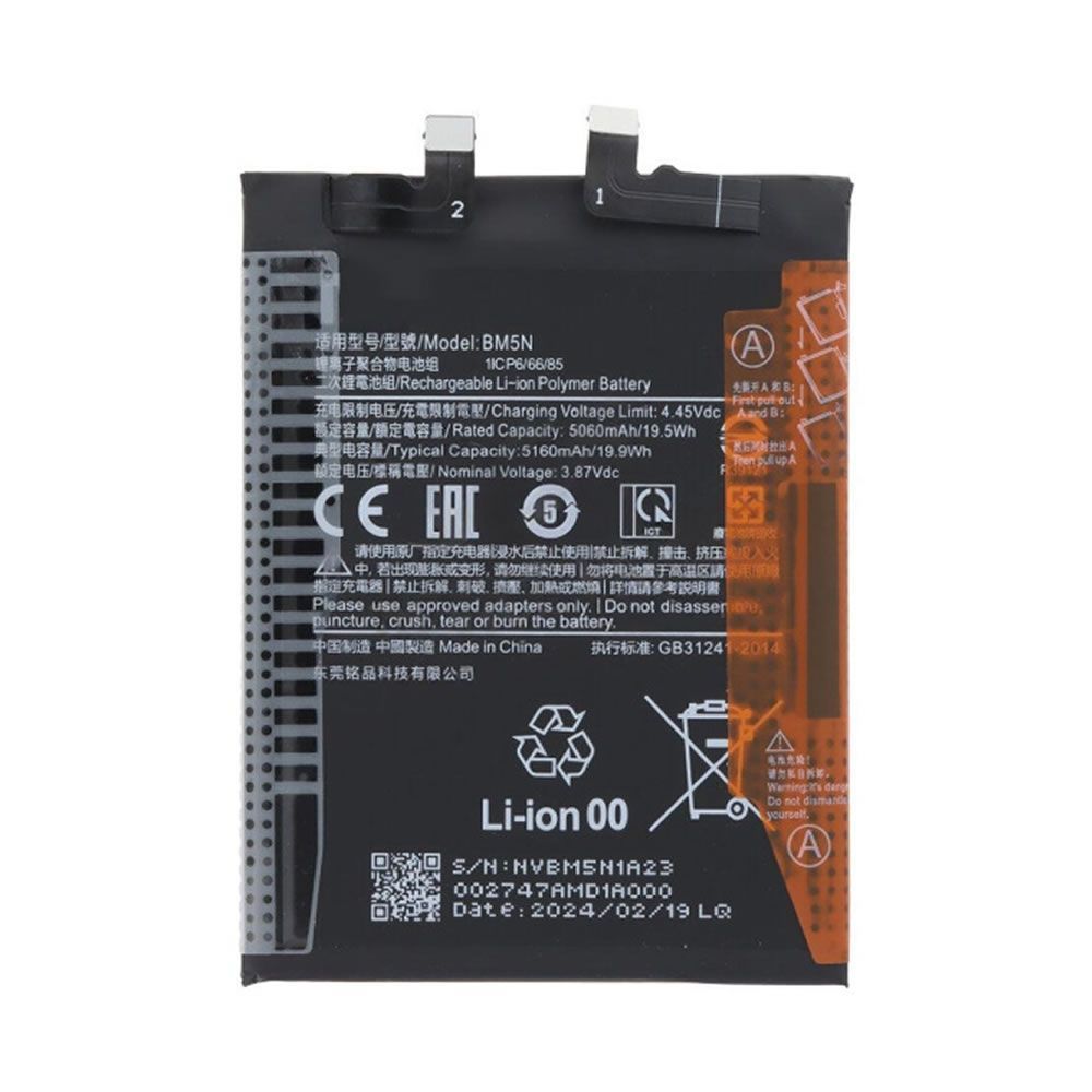 Bateria Xiaomi Poco F5 Pro/BM5N 5160mAh