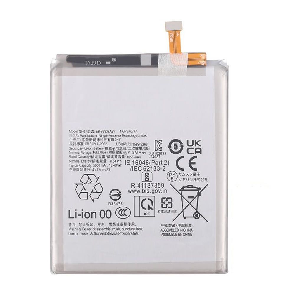 Bateria Samsung Galaxy S25 Ultra/S938/EB-BS938ABY 5000mAh Bateria Samsung Galaxy S25 Ultra/S938/EB-BS938ABY 5000mAh