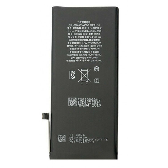 Batería Apple iPhone XR Li-on 3.82V
