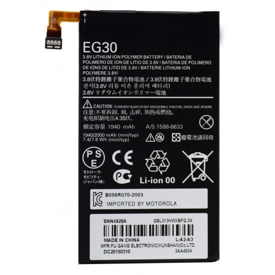 Battery Motorola Xt905 / Xt907