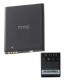 Bateria Htc Ba S540