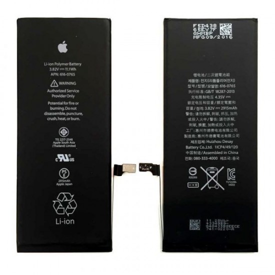 Bateria Apple Iphone 6 Plus 2915mAh 3.82V Bateria Apple Iphone 6 Plus 2915mAh 3.82V