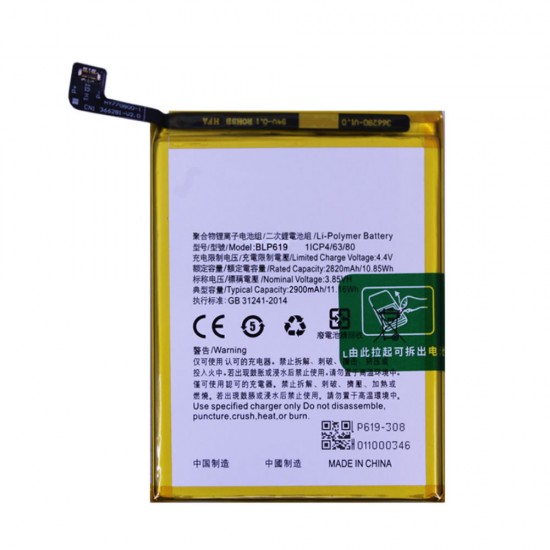 Bateria Oppo A57/A39/Blp619 2900mah Bateria Oppo A57/A39/Blp619 2900mah