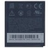 Battery Bd26100 Htc Hd Desire Bulk