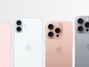 O Lançamento do iPhone 16: O Que Podemos Esperar